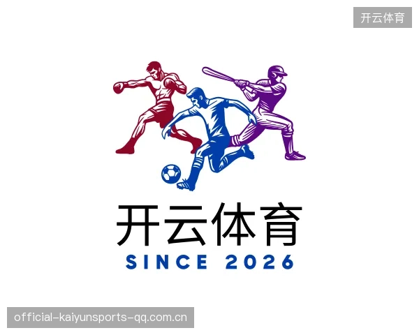 了解开云体育官网